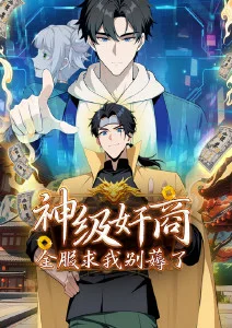 更新提示封面